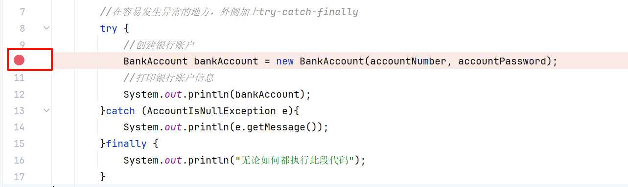 debug-demo-backend.jpg